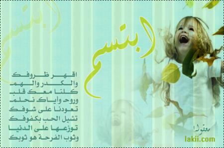 (tk) just smile