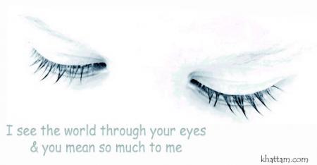 just your eyes
